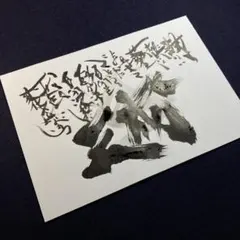 直感ポエムA5サイズ