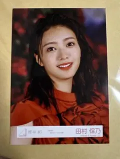 2026年最新】田村保乃 流れ弾の人気アイテム - メルカリ