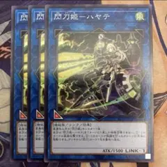 遊戯王 閃刀姫－ハヤテ PSA10 - メルカリ