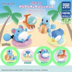 ポケモン　ギラギラサンシャイン4 シャリタツ マリル ゼニガメ