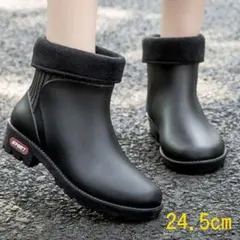 レインブーツ 24.5