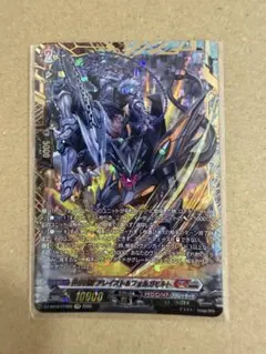 2026年最新】砕牙凶縛 アレイスト＆フォルガモルト FFRの人気アイテム
