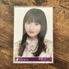 2026年最新】チャンスは平等 遠藤さくらの人気アイテム - メルカリ