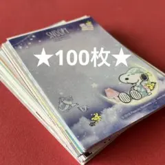 メモ帳　スヌーピー　バラメモ　１００枚　おすそ分け