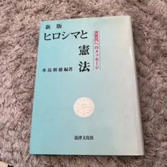 Item thumbnail for item 24364da2-2718-449b-a31b-d0d2368c6d15