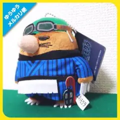 出禁のモグラ なりきり動物ぬいぐるみ（百暗桃弓木）⑤