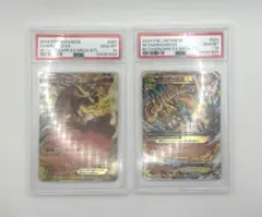 2025年最新】リザードン psa10 連番の人気アイテム - メルカリ