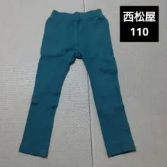 西松屋　ズボン　110