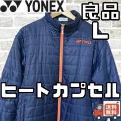 24時間以内/早い者勝ち ヨネックス メンズ ヒートカプセル 中綿ジャケット L