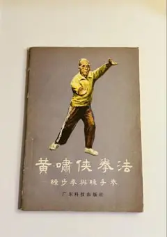 Item thumbnail for item c48bbc4f-1299-4eec-85f5-24494ed59036