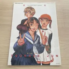 ♪*♪様 君とゆきて咲く 君ゆき 斎藤一 庄司浩平 冬の宴 トレカ