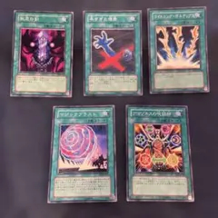 遊戯王OCG 魔法カードセット　まとめ売り