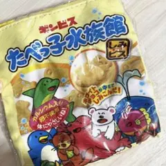 たべっ子どうぶつ　たべっ子水族館　ポーチ　ガチャガチャ