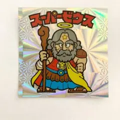 ビックリマン スーパーゼウス ヘッド レア