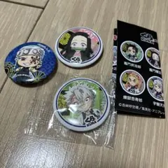 KURA 鬼滅の刃缶バッジ 3個セット