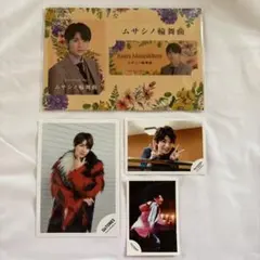 SixTONESアニバーサリーグッズ髙地優吾セット