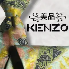 【美品✨】KENZO ケンゾー 総柄 ボタニカル 緑 カーキ メンズ ネクタイ