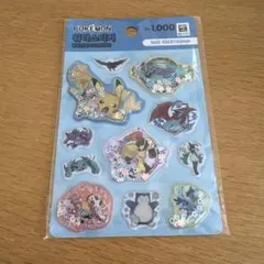 韓国限定 ポケモン ウォーターシール キラキラシール シール