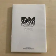 2025年最新】三浦大知 ファンクラブイベントの人気アイテム