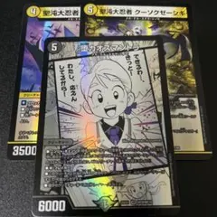 本能寺カレン　シノビ関連　76枚セット 本能寺カレンセット 76枚 4コン - メルカリ