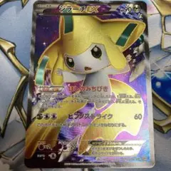 ジラーチex sr bw PSA10】ジラーチEX (SR) {079/076} [BW9] - magi通販【ポケモン