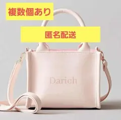 Darich ショルダーストラップ ロゴトート sweet 4月号 付録