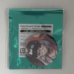 FGOカーマ 缶バッジ