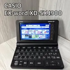 2026年最新】xd-sx4910の人気アイテム - メルカリ