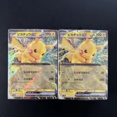 2026年最新】スカーレットバイオレット ピカチュウの人気アイテム