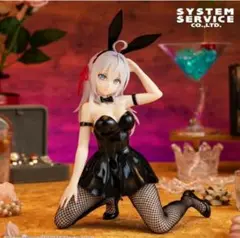 隣のアーリャさん One-Seventh Carat アーリャ バニーVer.