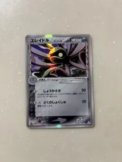 2026年最新】ユレイドル デルタの人気アイテム - メルカリ