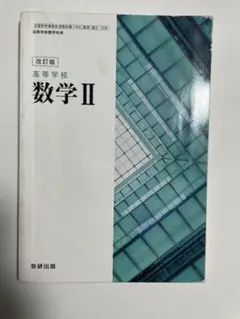 Item thumbnail for item b4f10527-1dee-4a2e-8f11-7ff34094b1f6