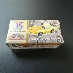 タカラトミー グランドサーキットレースウェイ ゴールド☆35周年