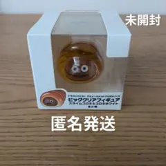 【即購入OK】ドラゴンクエスト　スライムコロネ　ビックリアフィギュア