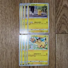 ポケモンカード