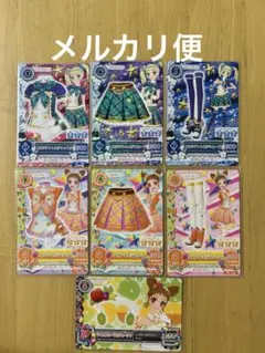 アイカツカード ビリジアントルテ　イエロートルテ
