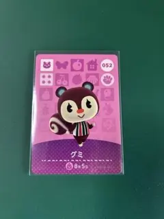 あつまれどうぶつの森amiiboカード　グミ
