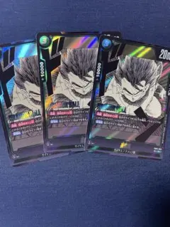 ドラゴンボール フュージョンワールド 孫悟空 3枚セット　マンガブースター02