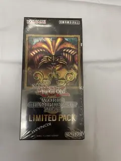 遊戯王 world championship 2025 limited pack
