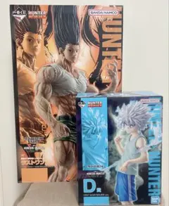 HUNTER×HUNTER 一番くじ　CHMERA ANT 2 フィギュア