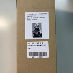 2026年最新】リッチポスター ヒロアカ b2の人気アイテム - メルカリ