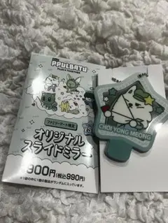 love881☺売り切り希望です様 リクエスト 2点 まとめ商品