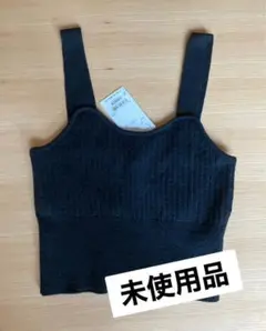 ロペピクニック　ワイドリブニットビスチェ　ブラック　未使用品