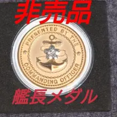 護衛艦しらゆきチャレンジコインコイン４個セット 2026年最新】チャレンジコイン 護衛艦の人気アイテム - メルカリ