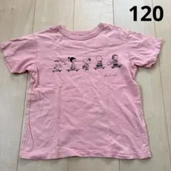 120㎝ ユニクロ　UNIQLO スヌーピー　Tシャツ　ピンク