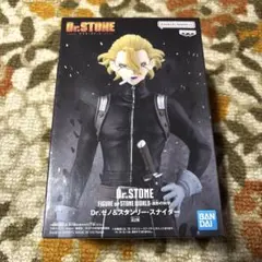 スタンリー・スナイダー 「Dr.STONE」 FIGURE of STONE