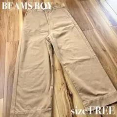 BEAMS BOY チノパン ワイドパンツ ハイウェスト