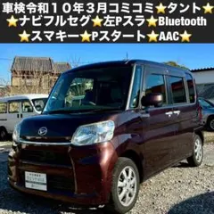 2026年最新】AZワゴン フロントバンパーの人気アイテム - メルカリ