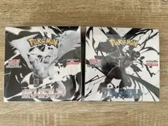 シュリンク付き　ポケモンカードゲーム　ブラックボルト　ホワイトフレア　各1BOX