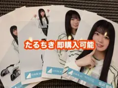 坂井新奈 日向坂46 OTR オープニング衣装 生写真 4種コンプのサムネイル